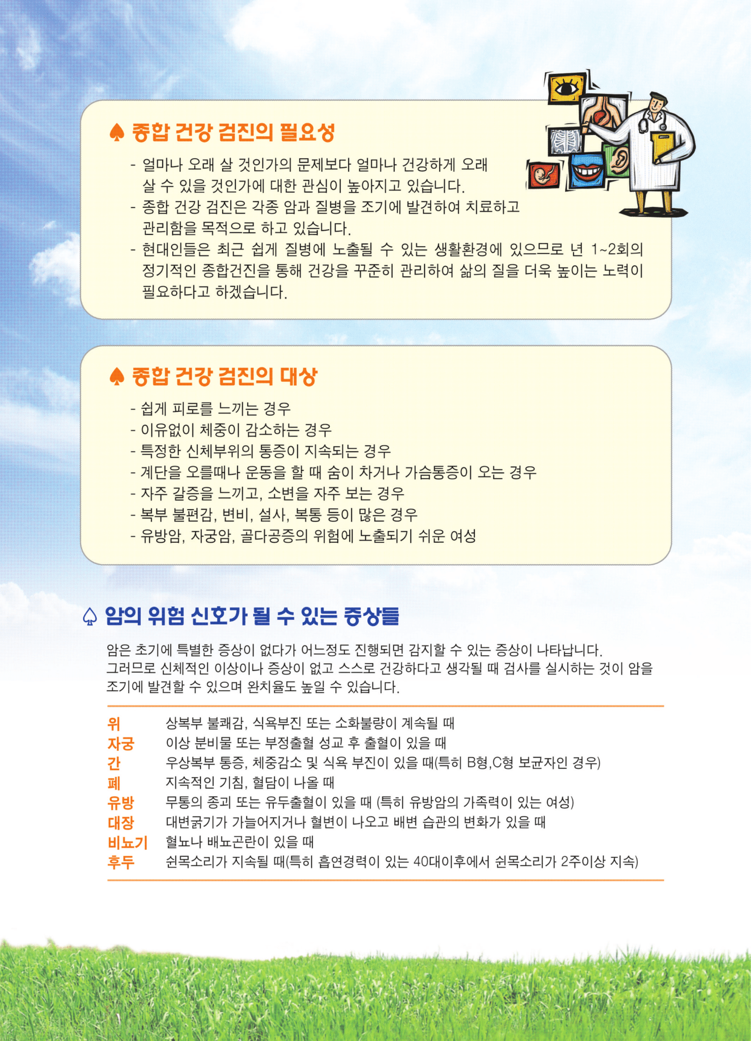 서울메디케어