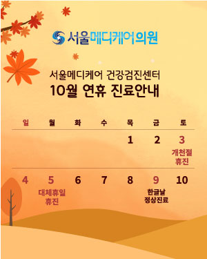 2026년 10월 일정